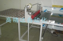 玻璃覆膜機